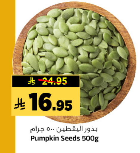Pumpkin available at Al Madina Hypermarket in KSA, Saudi Arabia, Saudi - Riyadh
