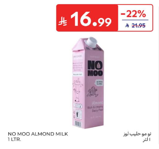 available at كارفور in مملكة العربية السعودية, السعودية, سعودية - جدة