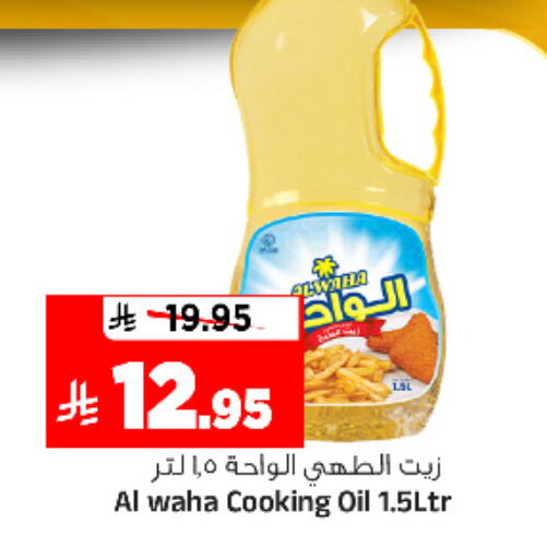 available at Al Madina Hypermarket in KSA, Saudi Arabia, Saudi - Riyadh
