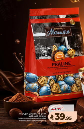 available at LULU Hypermarket in KSA, Saudi Arabia, Saudi - Al-Kharj