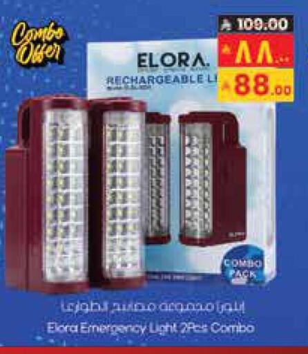 available at City Flower in KSA, Saudi Arabia, Saudi - Riyadh