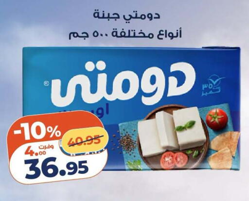available at Kazyon  in Egypt - Cairo