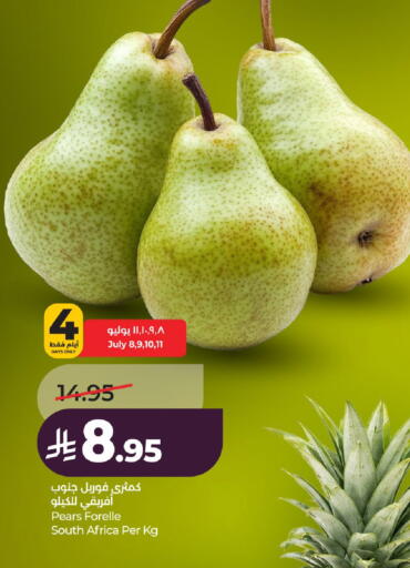 from South Africa available at لولو هايبرماركت in مملكة العربية السعودية, السعودية, سعودية - الخرج