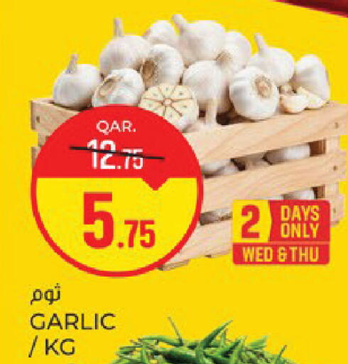 Garlic available at باريس هايبرماركت in قطر - الدوحة