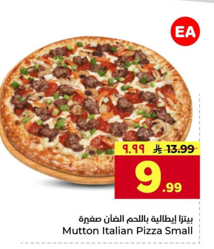 available at Hyper Al Wafa in KSA, Saudi Arabia, Saudi - Riyadh