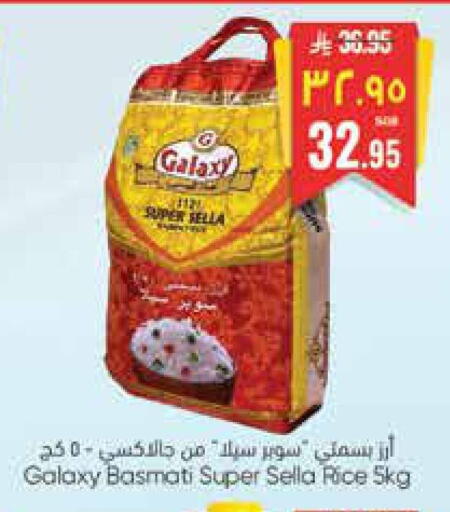 available at City Flower in KSA, Saudi Arabia, Saudi - Riyadh