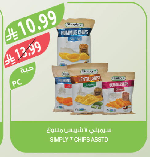 available at Farm  in KSA, Saudi Arabia, Saudi - Tabuk
