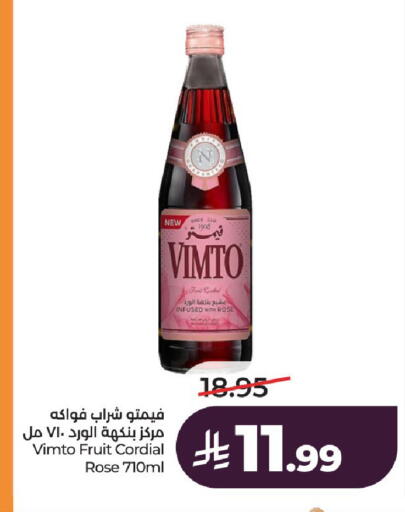 available at LULU Hypermarket in KSA, Saudi Arabia, Saudi - Al-Kharj