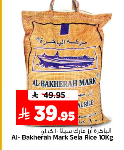 available at Al Madina Hypermarket in KSA, Saudi Arabia, Saudi - Riyadh