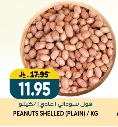available at Grand Hyper in KSA, Saudi Arabia, Saudi - Riyadh
