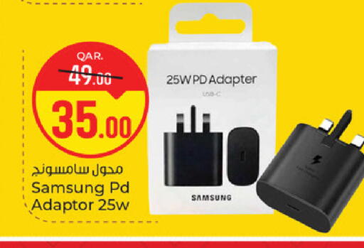 available at باريس هايبرماركت in قطر - الخور