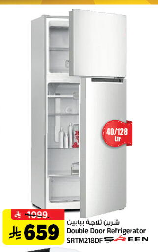 available at Al Madina Hypermarket in KSA, Saudi Arabia, Saudi - Riyadh