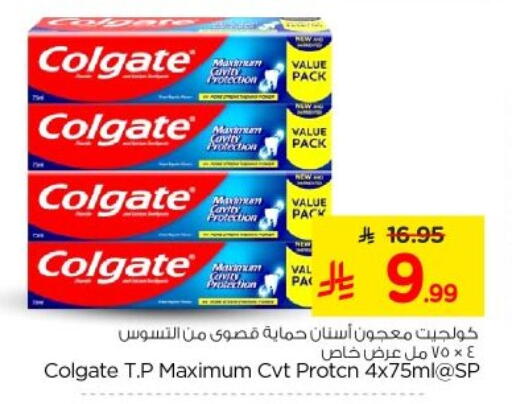 available at Nesto in KSA, Saudi Arabia, Saudi - Al-Kharj