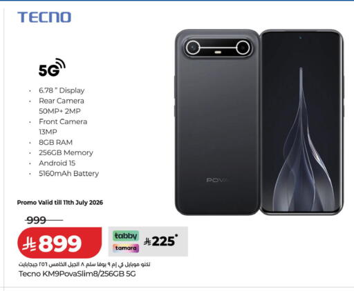 available at LULU Hypermarket in KSA, Saudi Arabia, Saudi - Tabuk