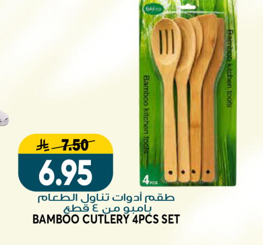 available at Grand Hyper in KSA, Saudi Arabia, Saudi - Riyadh