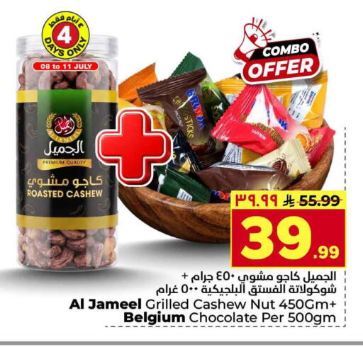 Saffron available at هايبر الوفاء in مملكة العربية السعودية, السعودية, سعودية - جدة