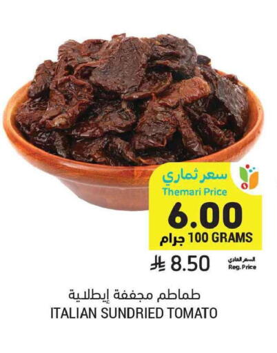 Tomato available at أسواق التميمي in مملكة العربية السعودية, السعودية, سعودية - جدة