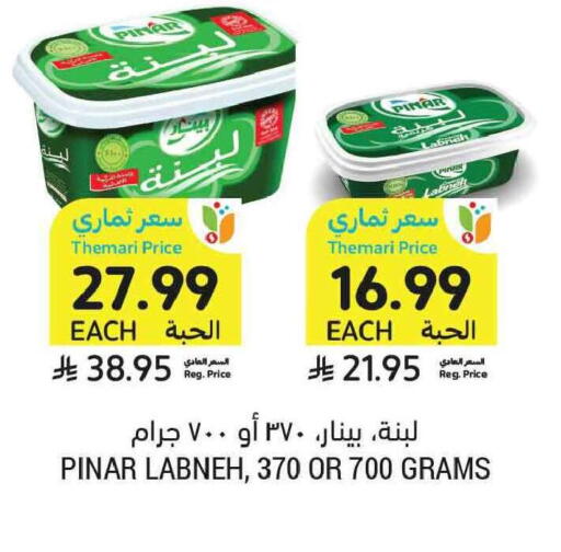 available at أسواق التميمي in مملكة العربية السعودية, السعودية, سعودية - الخبر‎