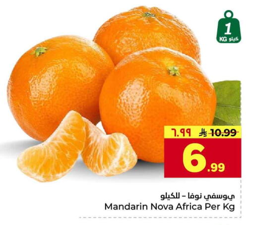 Mandarin available at هايبر الوفاء in مملكة العربية السعودية, السعودية, سعودية - الخرج