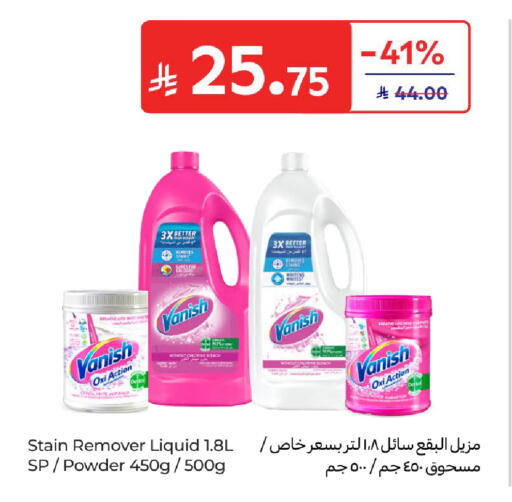 available at Carrefour in KSA, Saudi Arabia, Saudi - Al Khobar