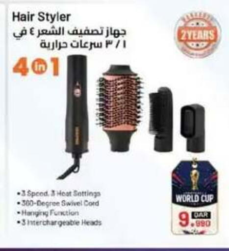 available at نستو هايبر ماركت in عُمان - مسقط‎