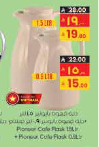 available at City Flower in KSA, Saudi Arabia, Saudi - Riyadh