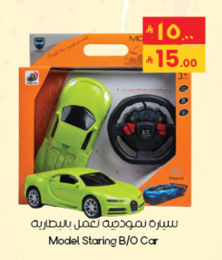 available at City Flower in KSA, Saudi Arabia, Saudi - Al Khobar