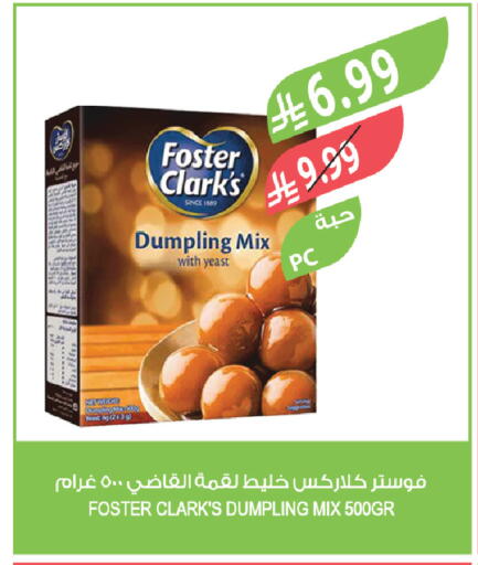 available at Farm  in KSA, Saudi Arabia, Saudi - Al-Kharj