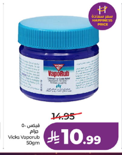 available at LULU Hypermarket in KSA, Saudi Arabia, Saudi - Tabuk