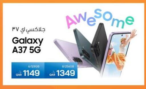 available at RP Tech in Qatar - Al Wakra