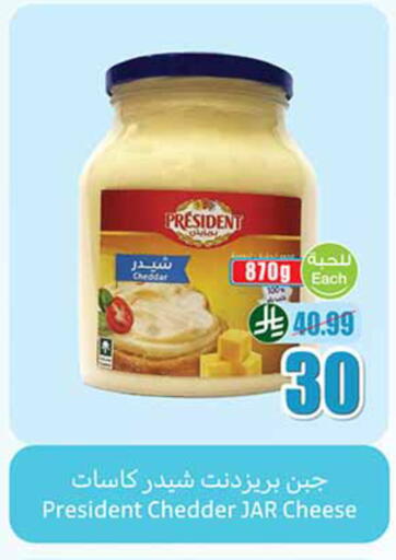 available at Othaim Markets in KSA, Saudi Arabia, Saudi - Al-Kharj