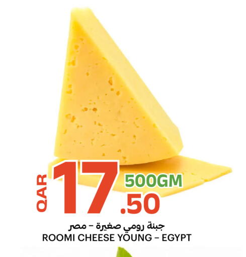 available at Al Baladi Al Yawm in Qatar - Al Shamal