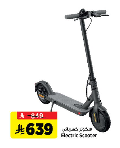 available at المدينة هايبرماركت in مملكة العربية السعودية, السعودية, سعودية - الرياض