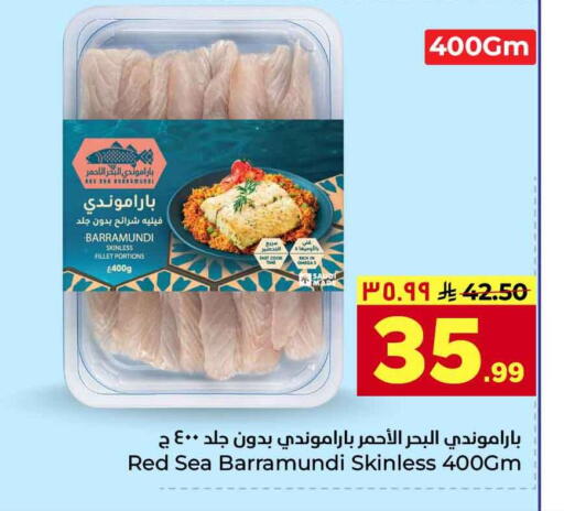 available at Hyper Al Wafa in KSA, Saudi Arabia, Saudi - Jeddah