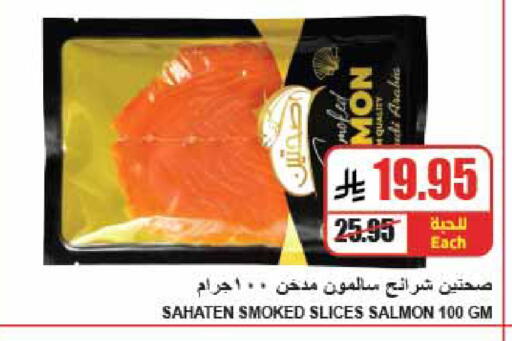 available at A Market in KSA, Saudi Arabia, Saudi - Riyadh