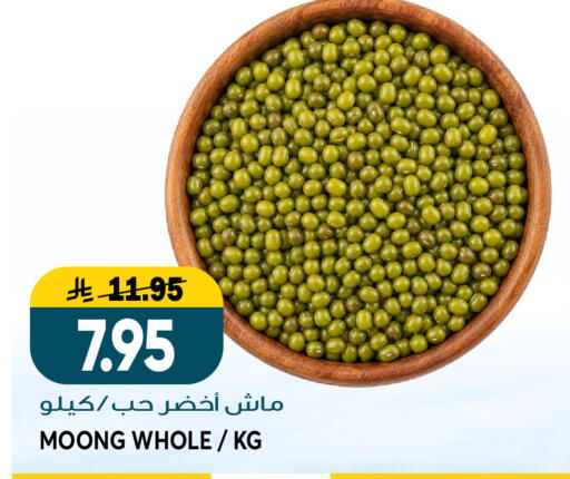 available at Grand Hyper in KSA, Saudi Arabia, Saudi - Riyadh