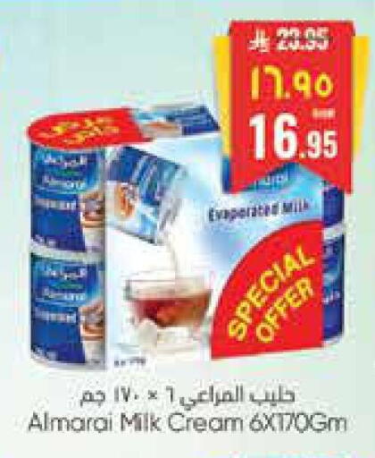 available at ستي فلاور in مملكة العربية السعودية, السعودية, سعودية - حائل‎