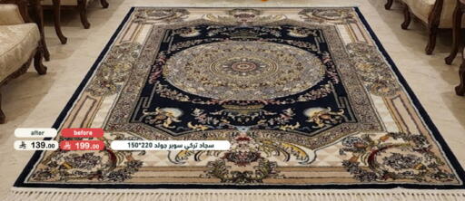available at أسواق رامز in مملكة العربية السعودية, السعودية, سعودية - تبوك