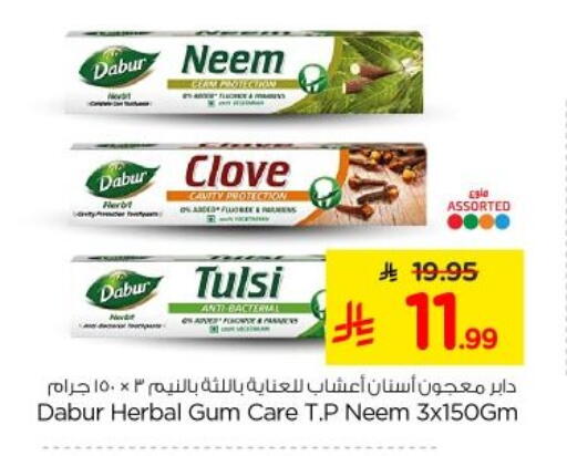available at Nesto in KSA, Saudi Arabia, Saudi - Al-Kharj