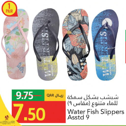 available at جلف فود سنتر in قطر - الشمال