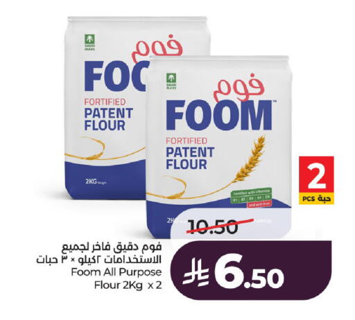available at LULU Hypermarket in KSA, Saudi Arabia, Saudi - Al-Kharj