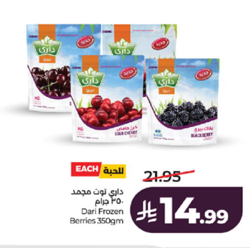 Cherry Blackberry available at لولو هايبرماركت in مملكة العربية السعودية, السعودية, سعودية - جدة