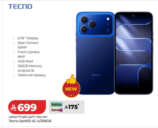 available at LULU Hypermarket in KSA, Saudi Arabia, Saudi - Al-Kharj