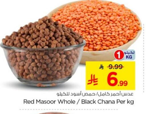 available at Nesto in KSA, Saudi Arabia, Saudi - Riyadh