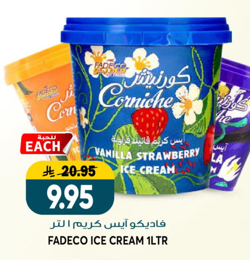 Strawberry Vanilla available at Grand Hyper in KSA, Saudi Arabia, Saudi - Riyadh