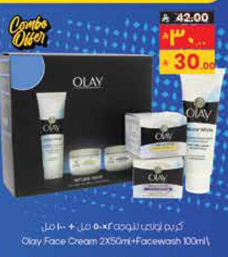 available at ستي فلاور in مملكة العربية السعودية, السعودية, سعودية - حائل‎