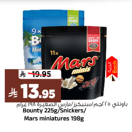 available at Al Madina Hypermarket in KSA, Saudi Arabia, Saudi - Riyadh