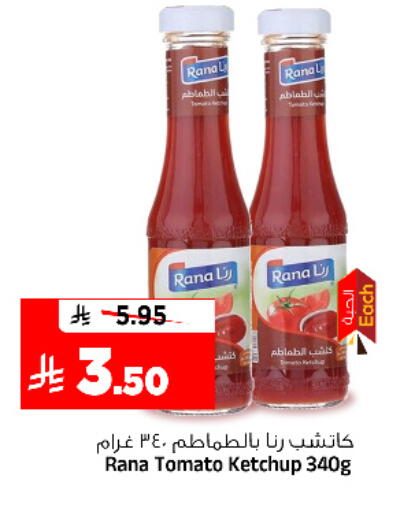 Tomato available at Al Madina Hypermarket in KSA, Saudi Arabia, Saudi - Riyadh