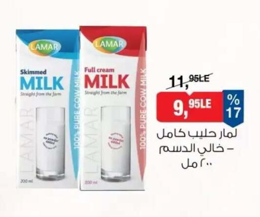 available at BIM Market  in Egypt - Cairo