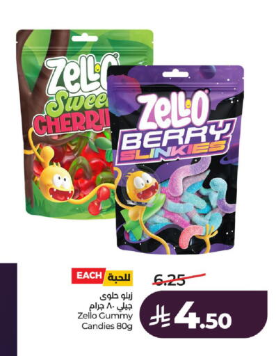 available at LULU Hypermarket in KSA, Saudi Arabia, Saudi - Al-Kharj